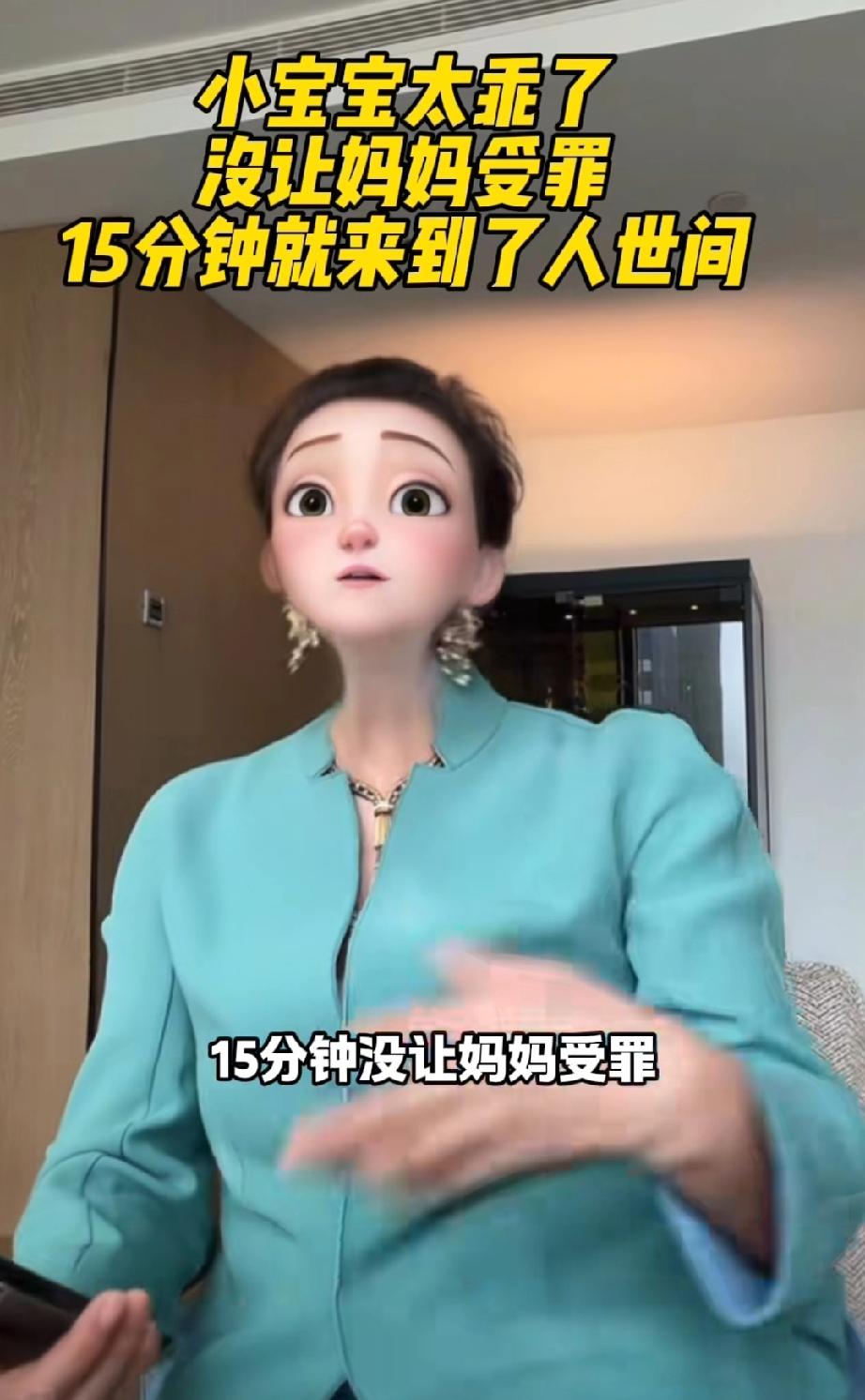 太好了
聊起新添的孙子，张兰说:“乖的不得了，特别仁义，15分钟没让妈妈受罪，咕