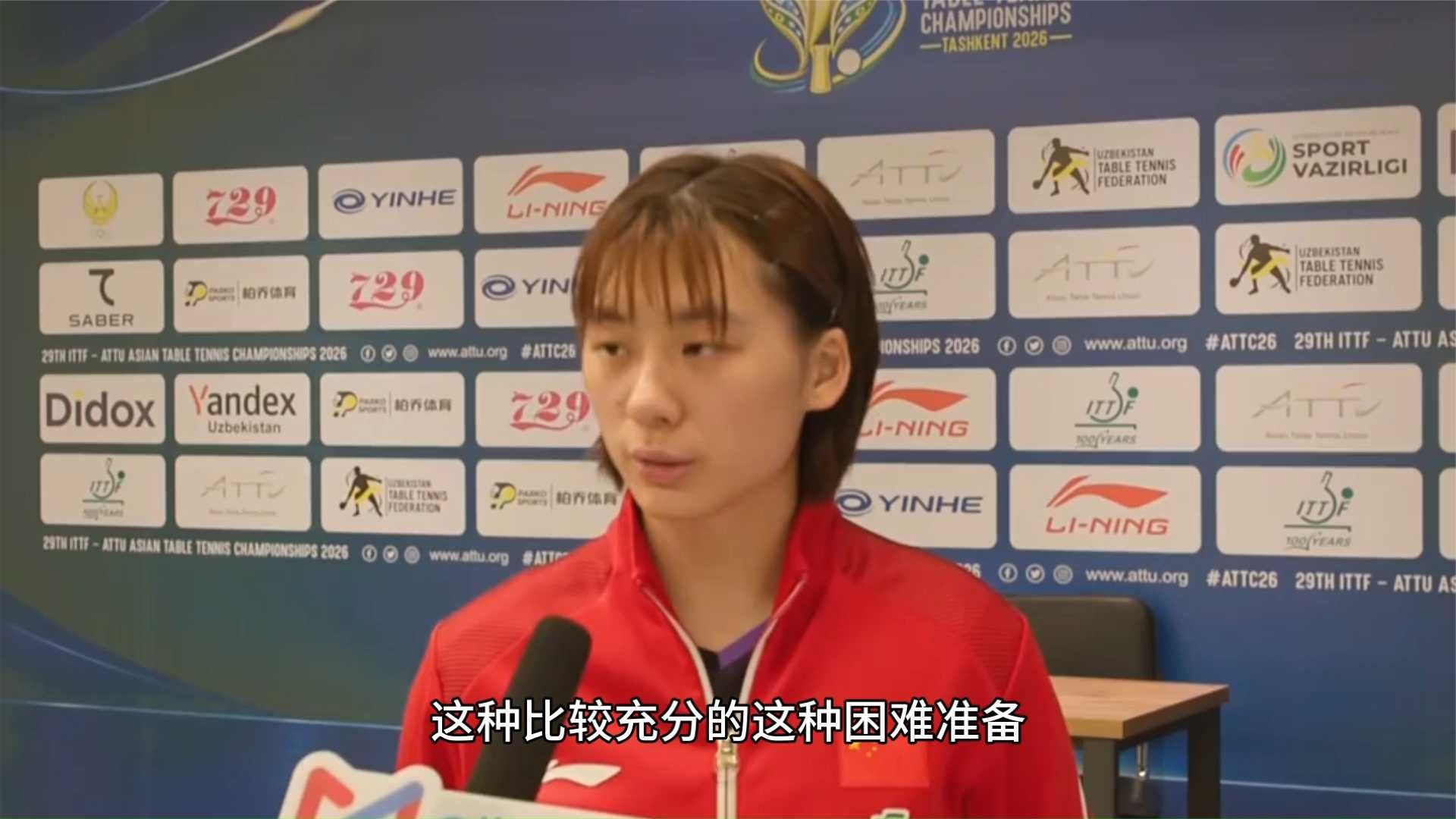 陈熠3-0张本美和夺亚锦赛女单冠军，赛后采访一番话杀人诛心！