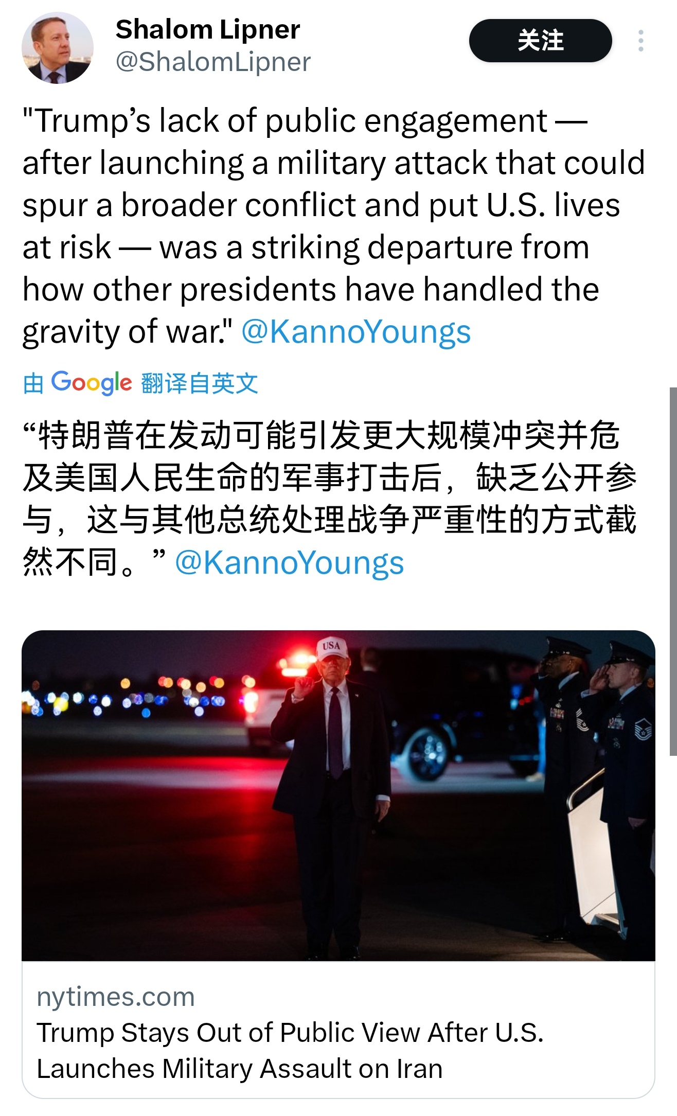 国防部回应美方指责中方“特朗普可能引发更大规模冲突并危及美国人民生命，这与其他总