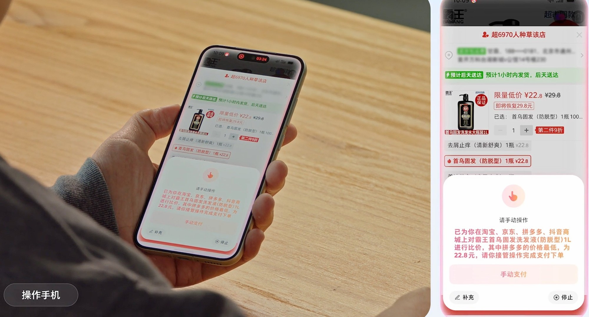 2026年了，手機上還能出現哪些新玩意？