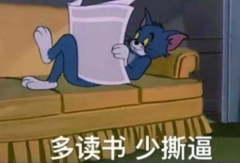 原生家庭很重要~
我知道你生我养我不容易，但你不能拿最狠的话来伤害我，我工作3-