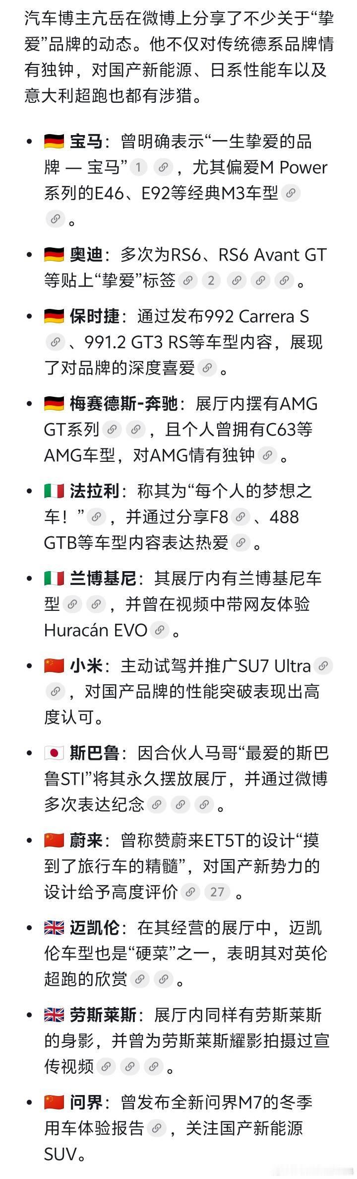 这届粉丝还是太难带了…动不动就豆包我
