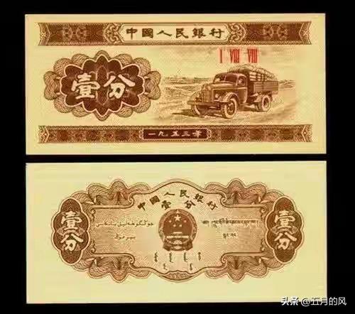 你有多久没用人民币了？[捂脸][捂脸][捂脸]你还记得这些钞票吗？[笑哭][笑哭