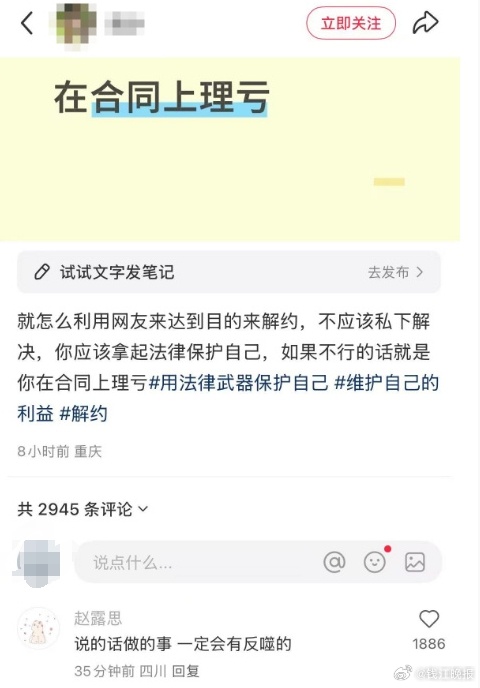 【#赵露思回复利用网友解约#】#银河酷娱取关了赵露思##于正说可以和赵露思合伙开
