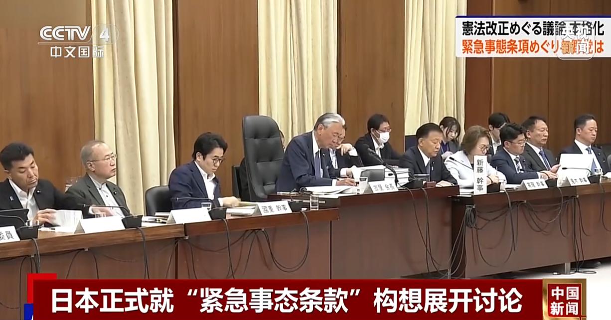 日本的狼子野心，这次是彻底藏不住了！
 
5月14日上午，日本众议院法制局拿出了