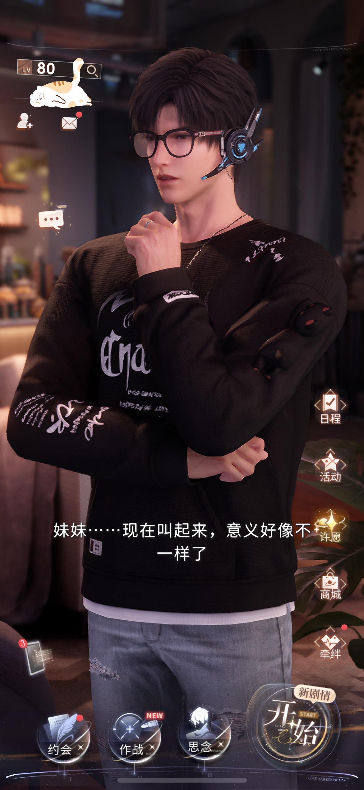 哥哥...哥哥…小黎哥哥🥺 