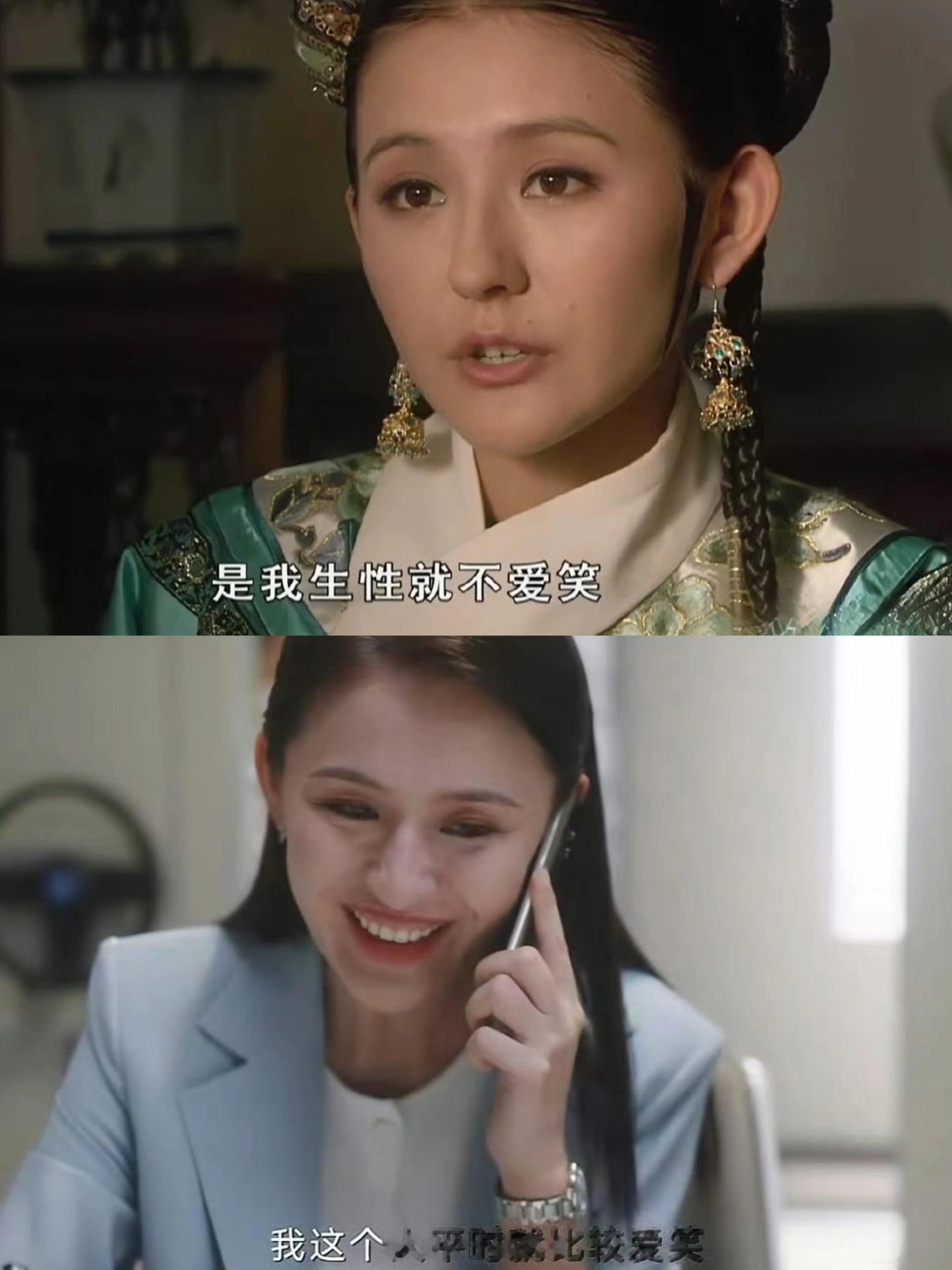 拽妃到底经历了什么！让生性不爱笑的她居然爱笑了哈哈哈哈哈哈哈哈哈哈哈哈哈 ​​​