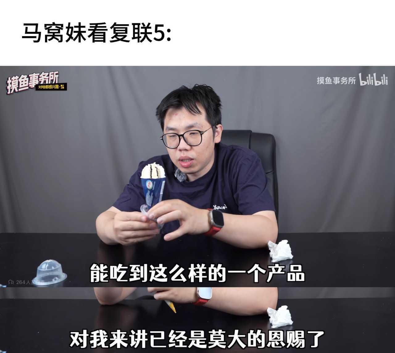 【meme】别管了燥候 