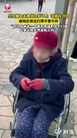 太心酸了！山西一女子路过广场看到有一坐轮椅老人被拴在柱子上，嘴里吃着练功券，她就