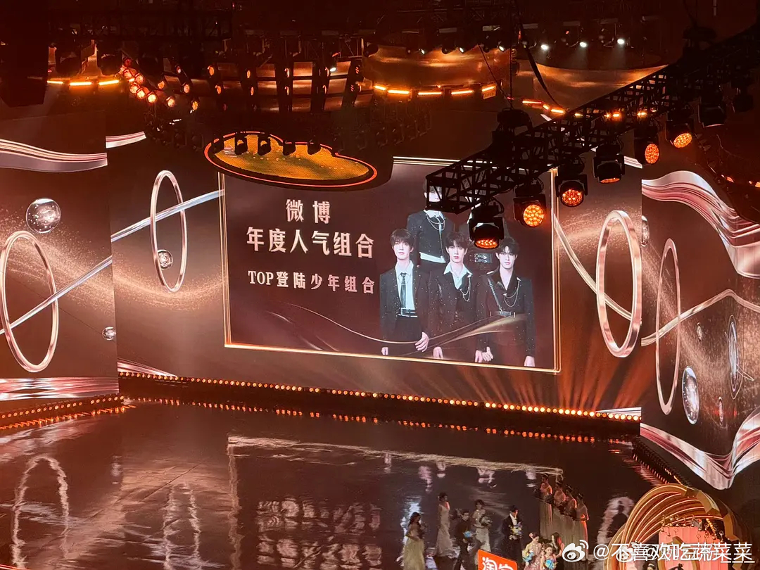 top登陆少年 年度人气组合实至名归！2025微博之夜爆款创作大赛微博之夜