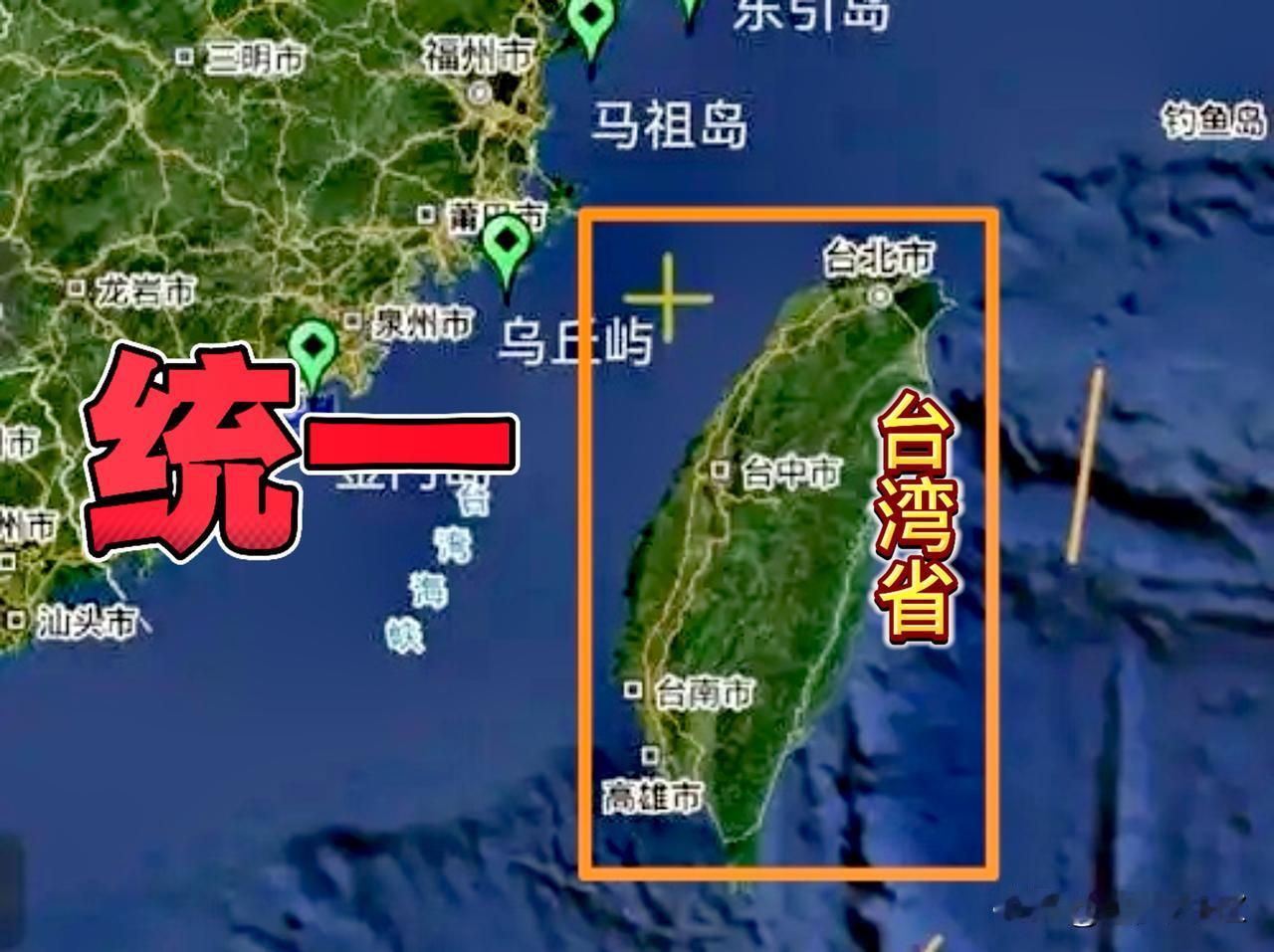 收回台湾机会到了！美国面对四场地缘紧张局势，都不敢直接下场。

欧洲俄乌冲突、中