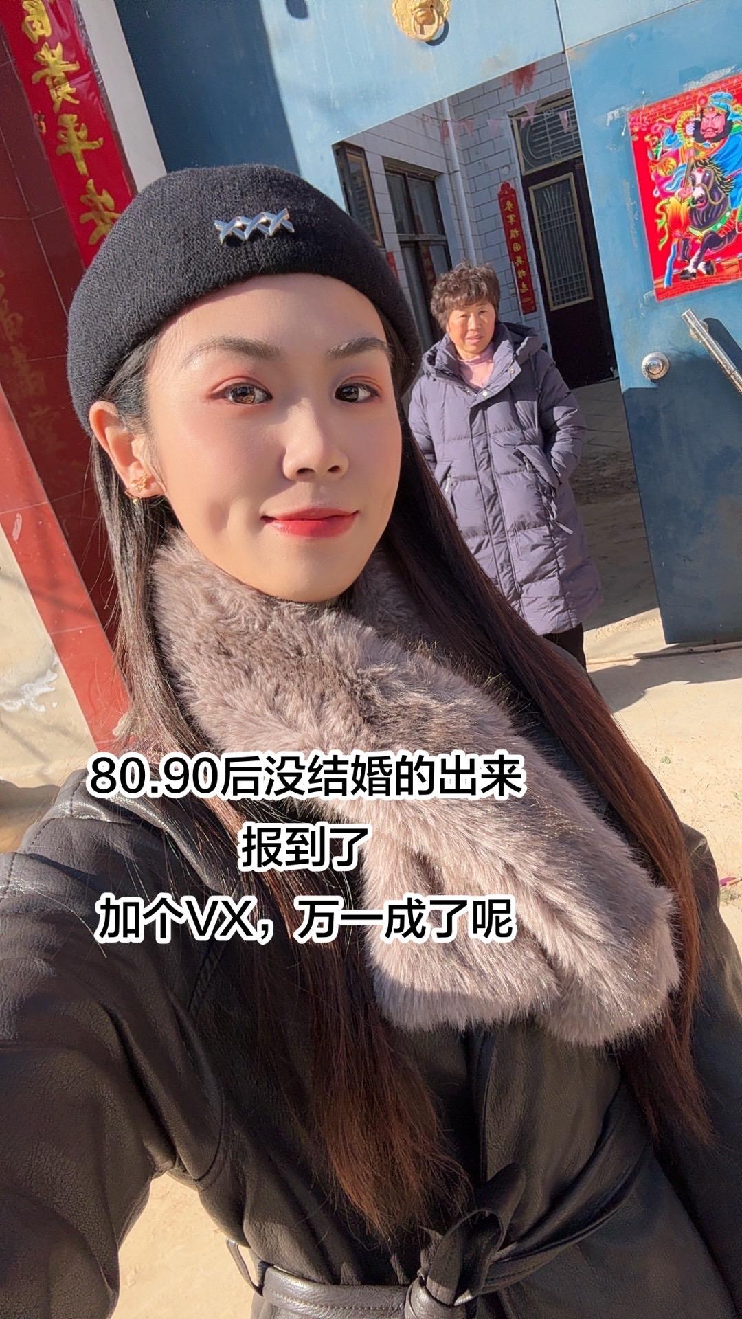 与其相亲不如里碰碰运气万一成了呢