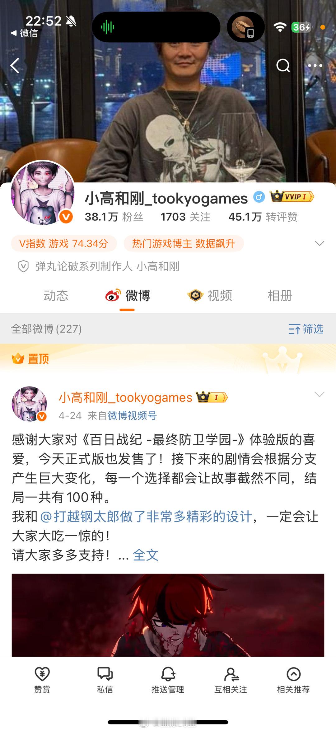 我服了 都给我玩百日战纪 ​​​