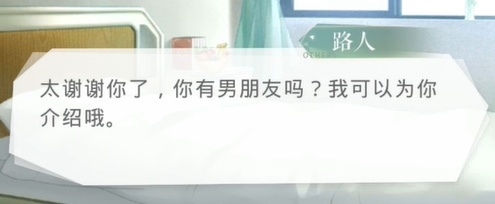 当路人说要给你介绍七个男朋友，白起的反应 ​​​