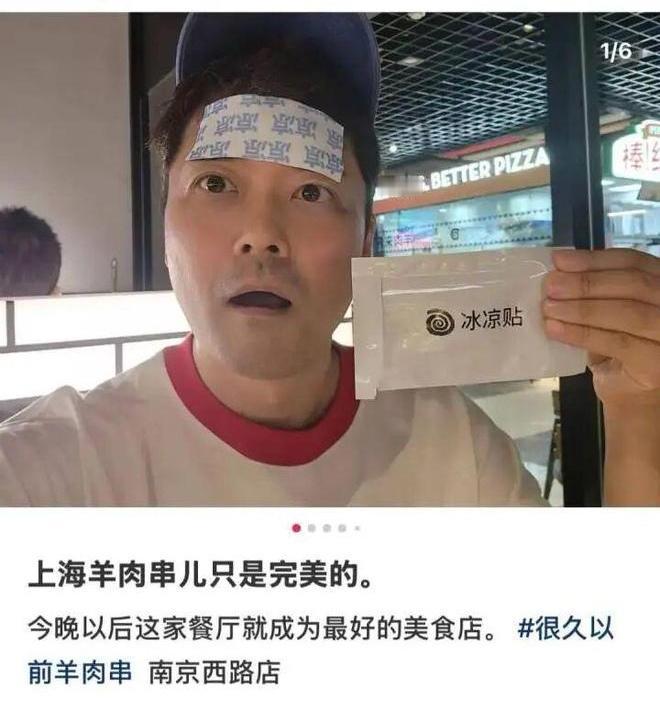 标题：一夜之间退款110万！这家烧烤店干了啥？真相让人意外

吃个烧烤还能收到退