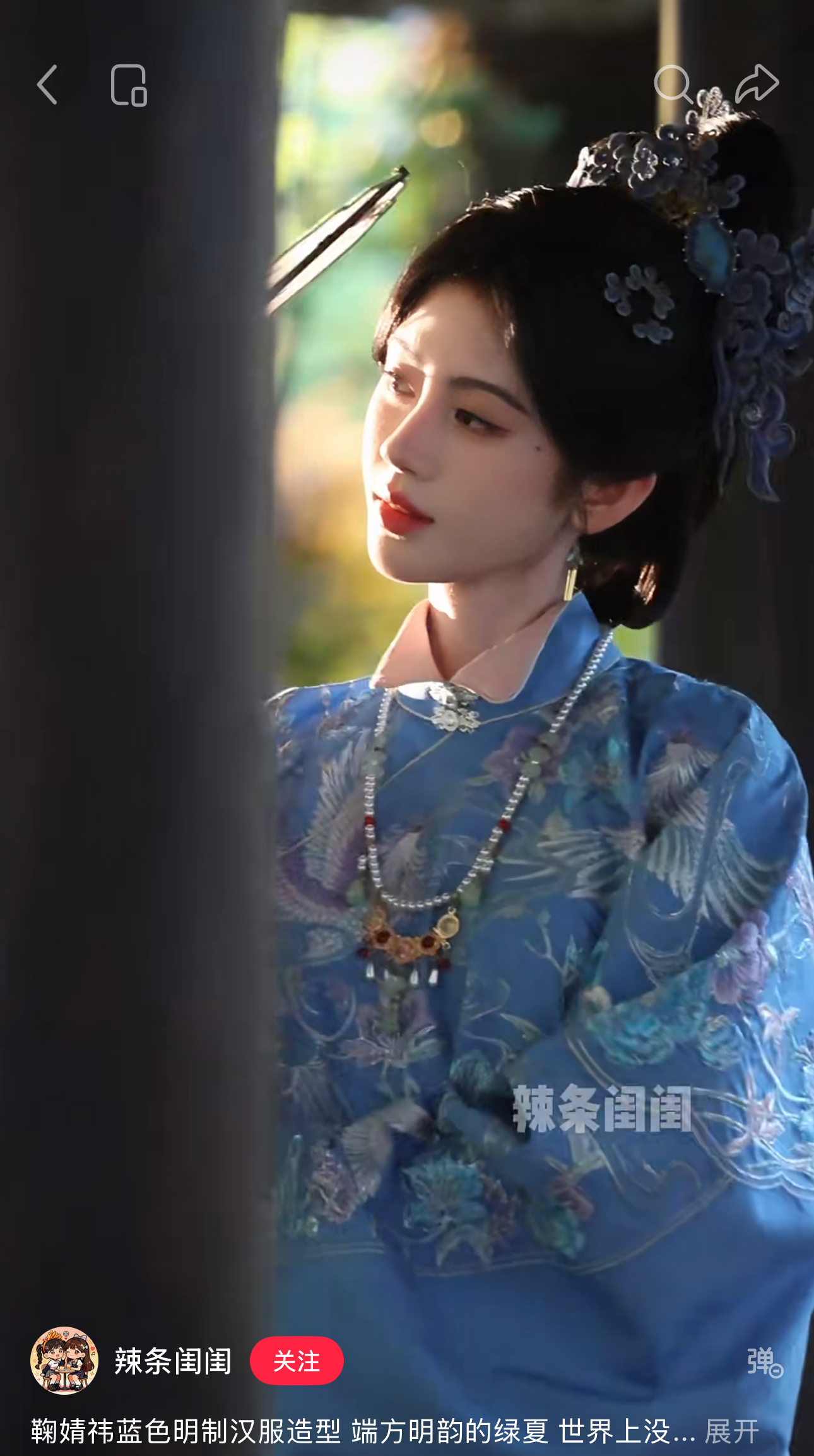 鞠婧祎苏绿夏 我老天美成这样啥意思自然光下更美了我嘞个去 
