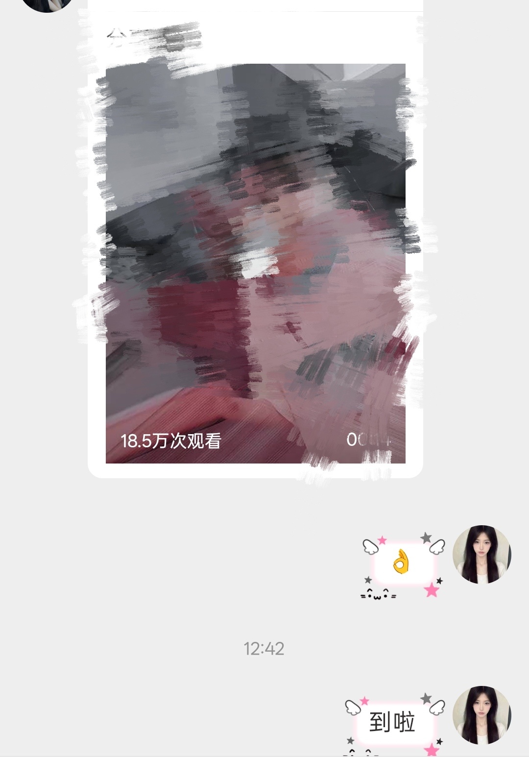 bfl 10w  专栏 · 风·xyt