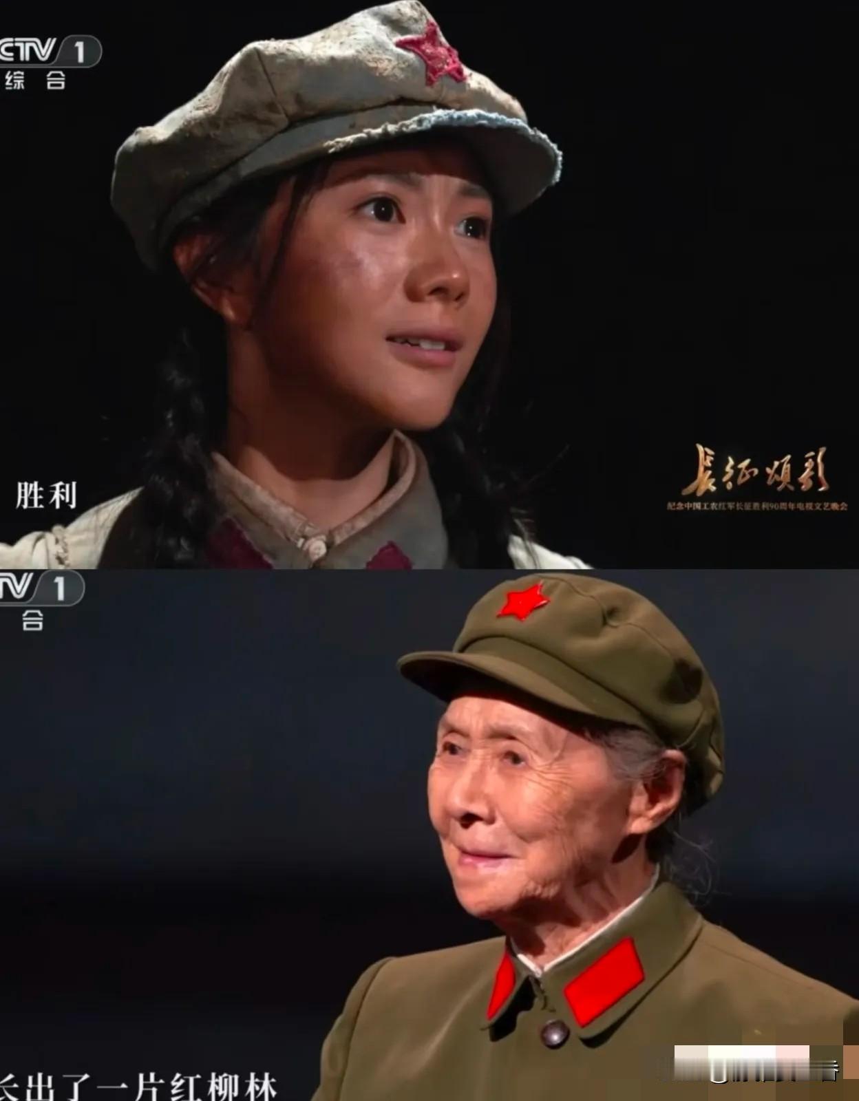 你们都看了吗？昨天晚上播出的“长征胜利90周年文艺晚会”。用情景剧、舞蹈、短片搭