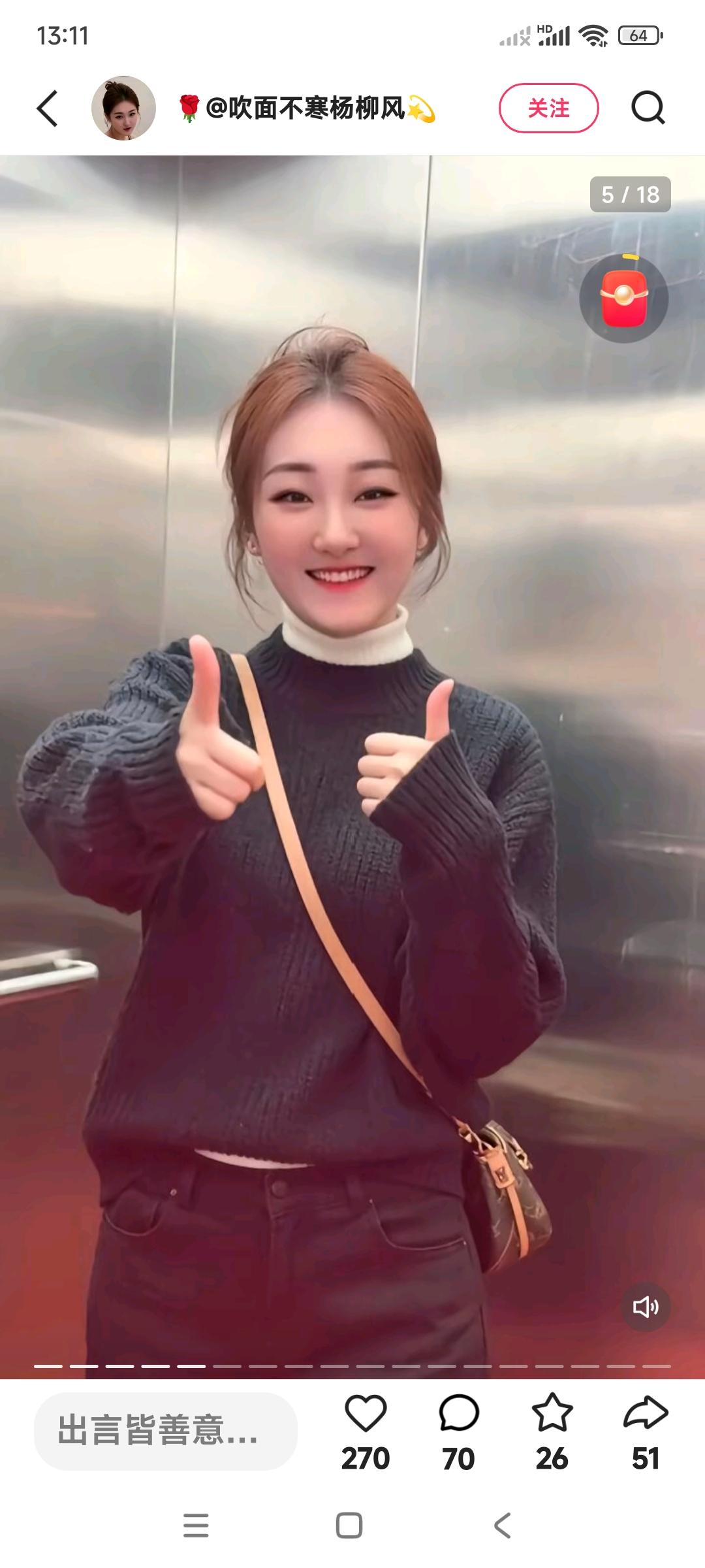 这真是人逢喜事精神爽啊。

看看陈亚楠订婚以后，这一天美美的不知道姓啥了。

小