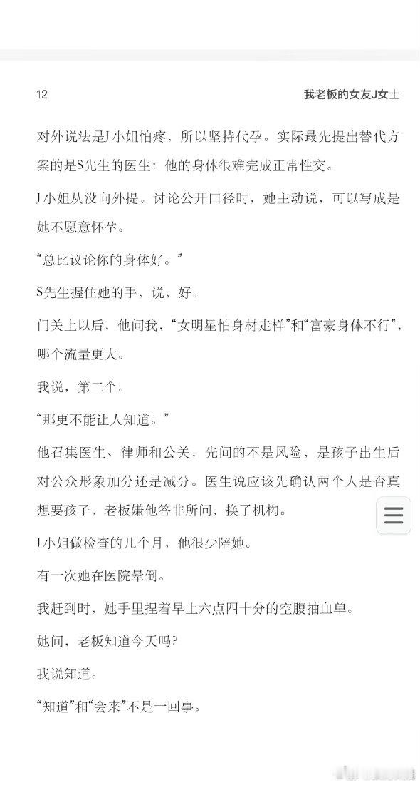 没睡的话那亏了[坏笑]白给女人花钱咯🐢男一个[哼] ​​​