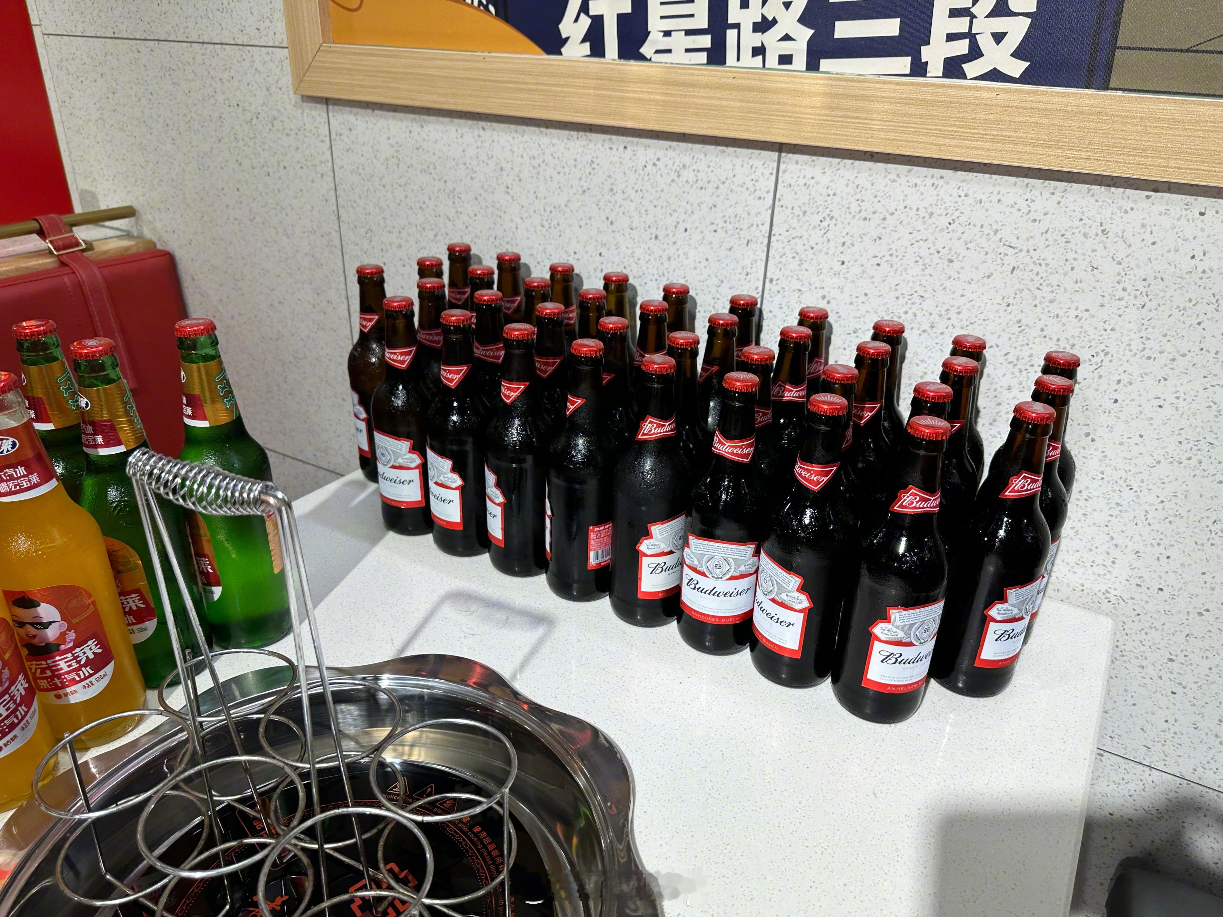 准备开喝[doge] ​​​