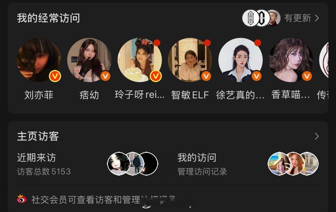 这回对味儿了！ ​​​