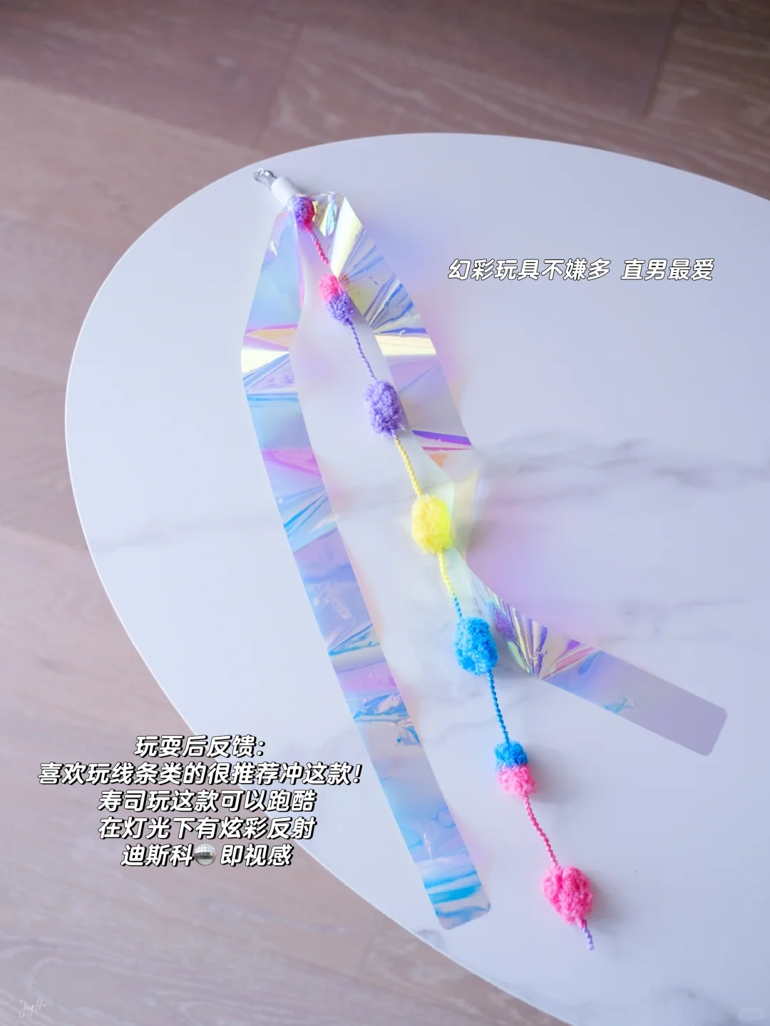 花接近四位数买猫咪玩具值不值？