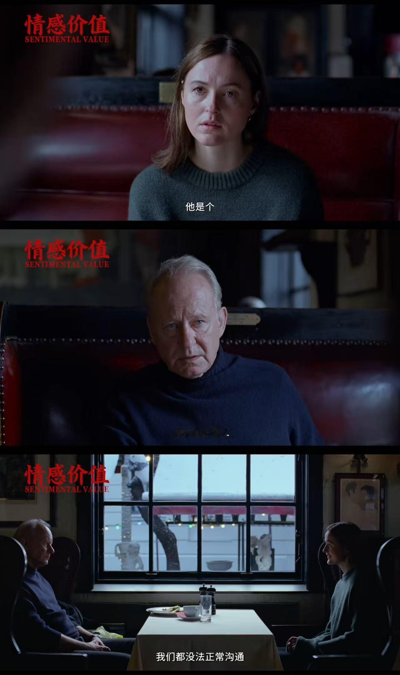 又一部奥斯卡影片定档了最适配春天的电影出现了所有人注意！获戛纳评审团大奖和奥斯卡