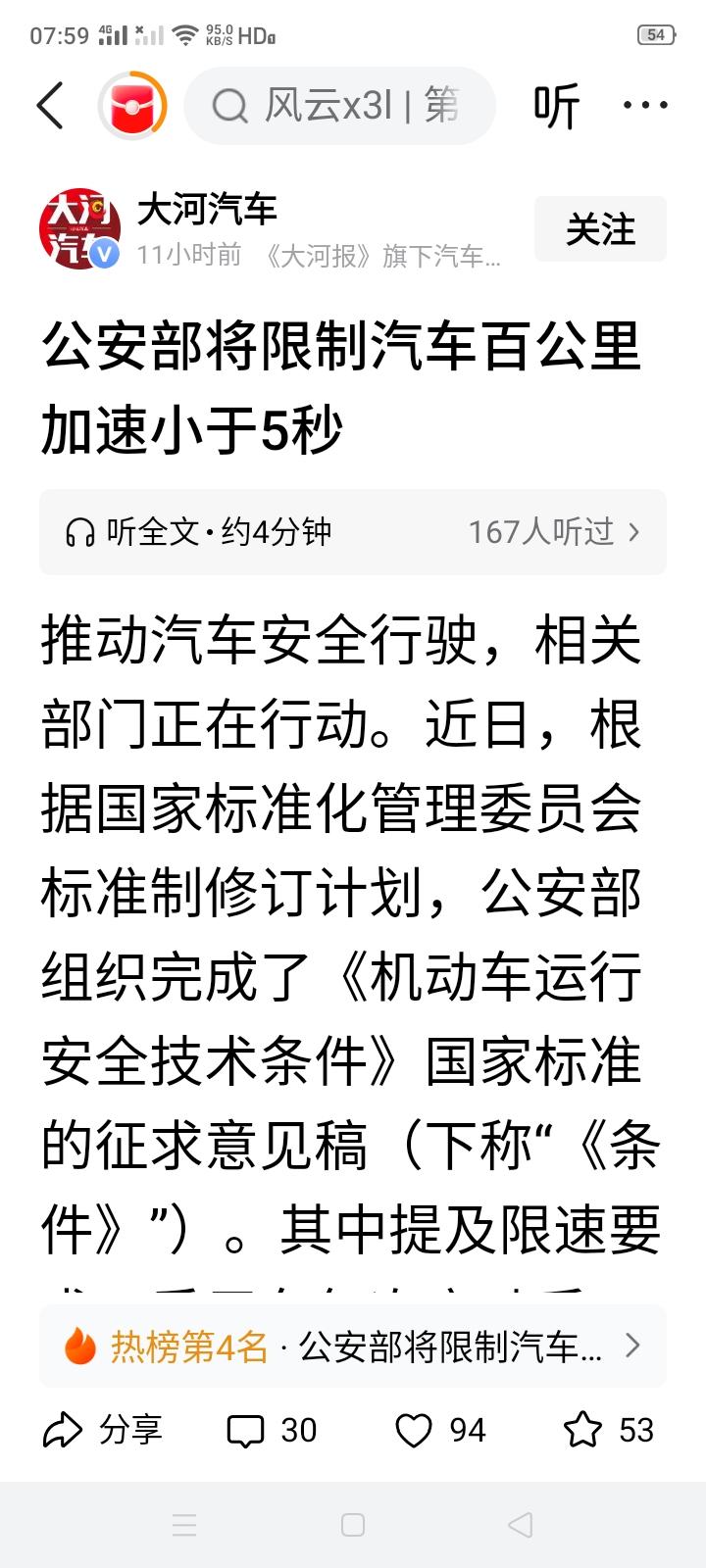 某些企业就是厉害，每进入那一行，就会逼着相关部门重新制定那一行的新标准，这不妥妥