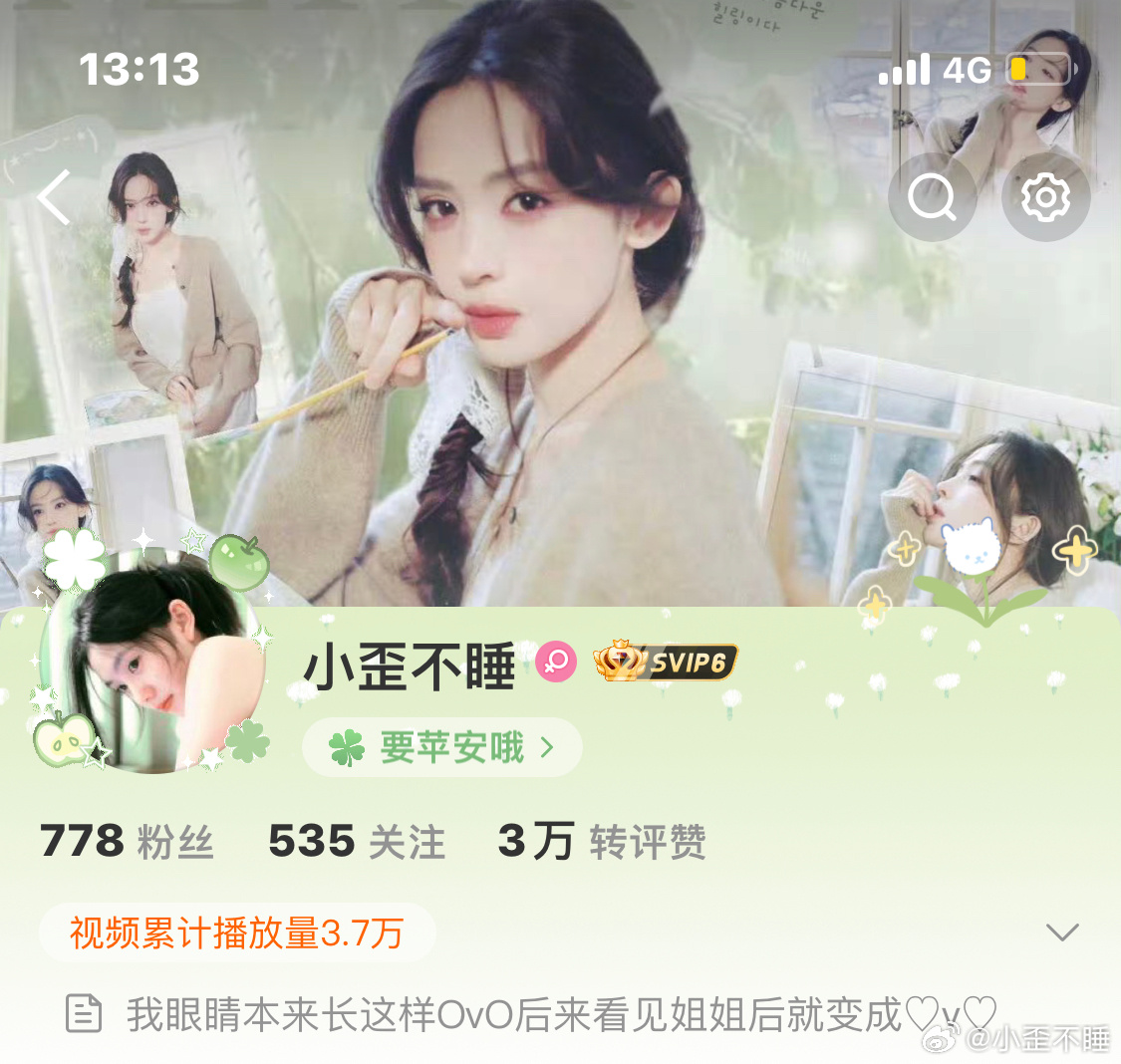 茉莉雪季的尾调 是你浅淡的瞳色