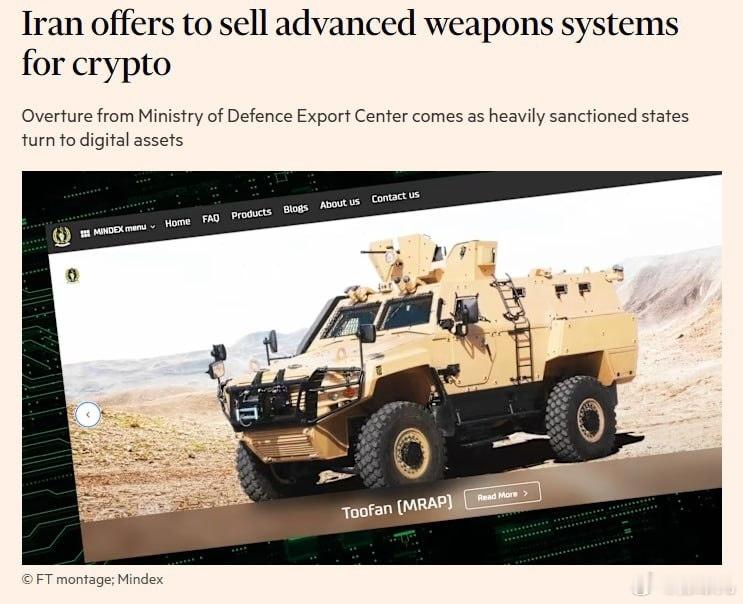 伊朗表示,它准备出售包括导弹、无人机和军舰在内的现代化武器,以换取加密货币,以规