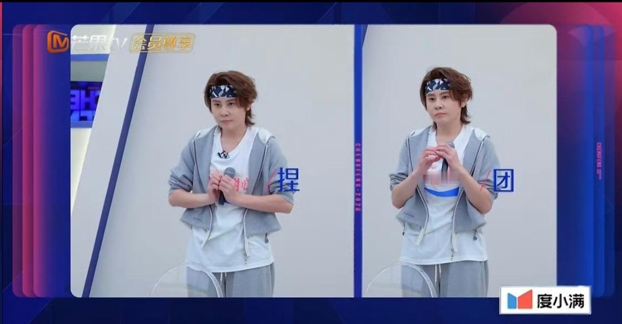 王濛的比心是李小冉手把手教的！这师徒组合我嗑疯了！李小冉教王濛比心乘风2026