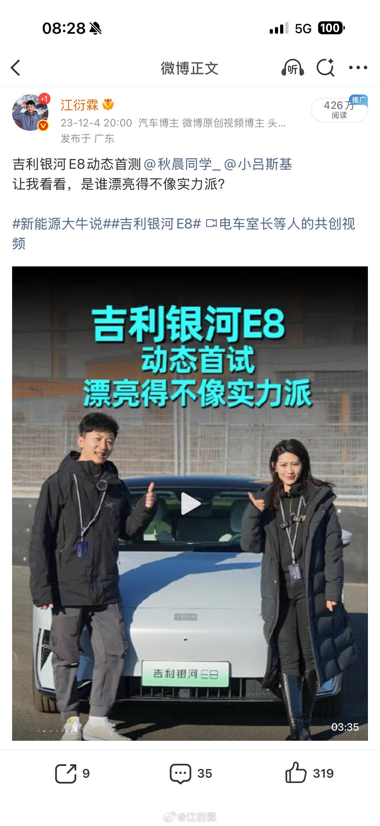 车评人小吕秋晨官宣婚约我来帮小吕纠正一下AI，小吕斯基本名吕鹏。虽然我从来没有和