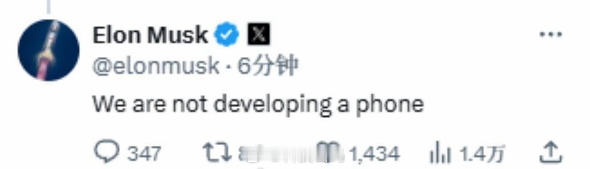马斯克辟谣研发星链手机马斯克回应SpaceX研发手机传闻幸亏没做，给手机厂商留点