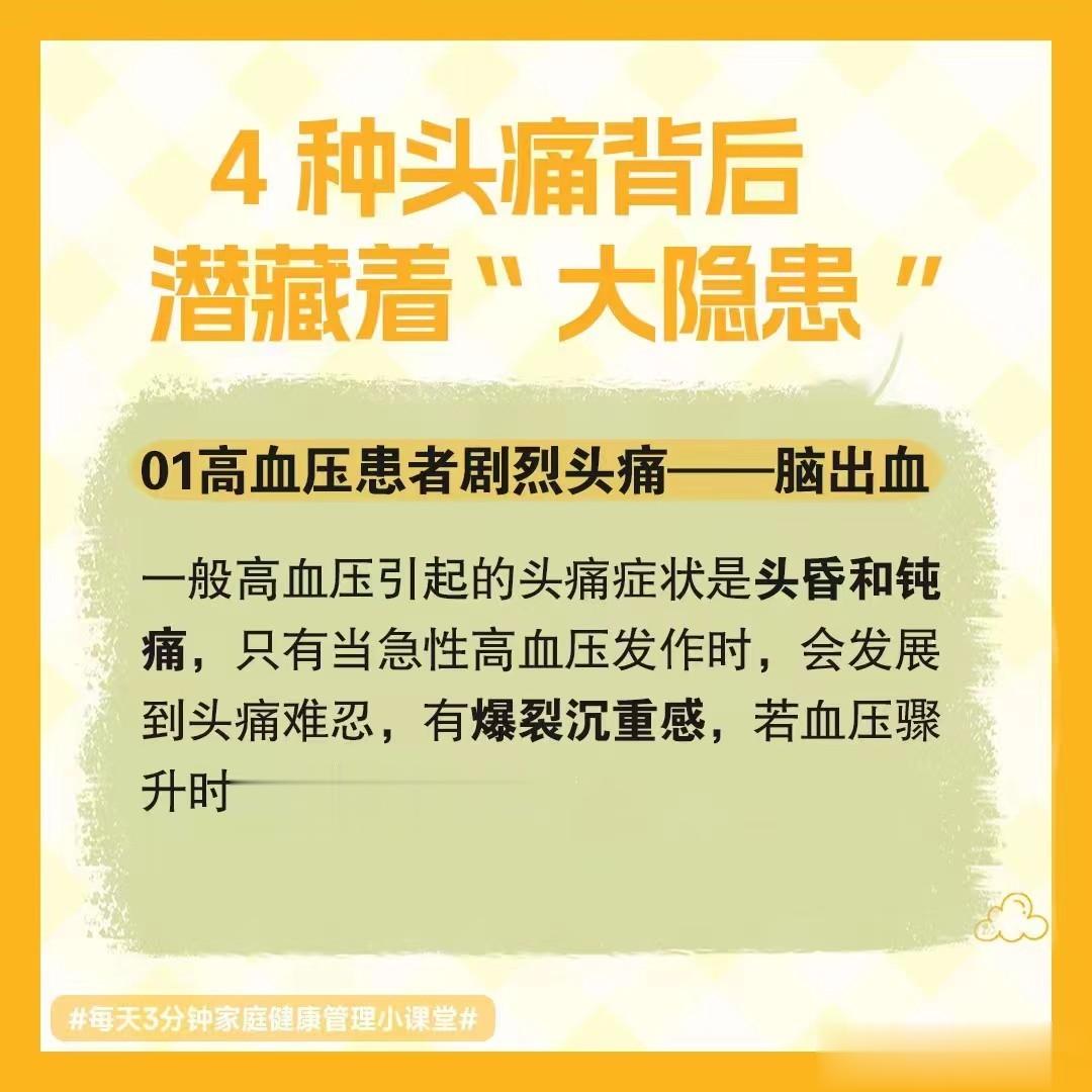 #为什么咖啡店的冰块化得慢##咖啡的冰是特种冰吗##这个问题吃什么# 头痛的苦，