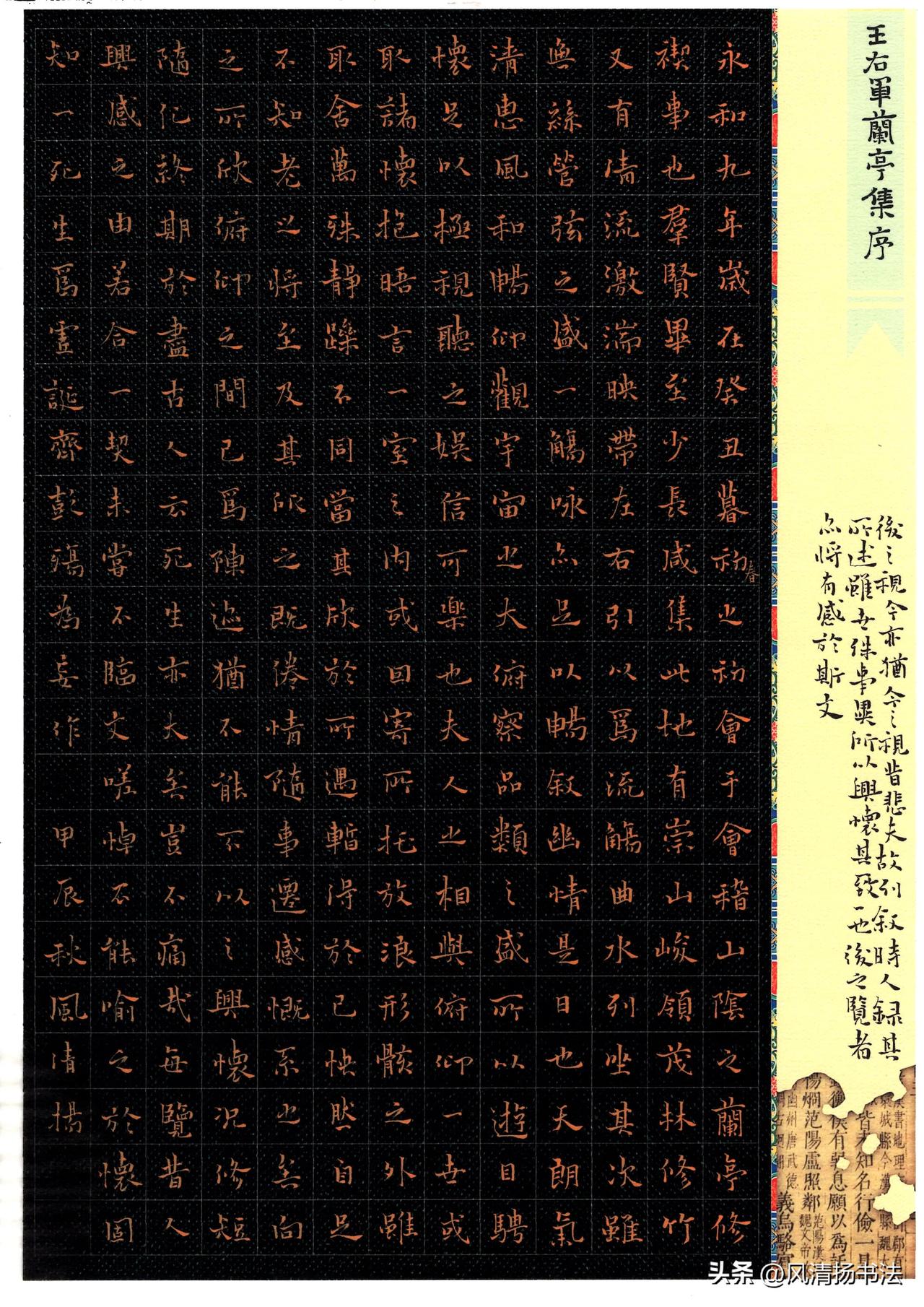 哎呀，写错了一个字#硬笔# #小楷#