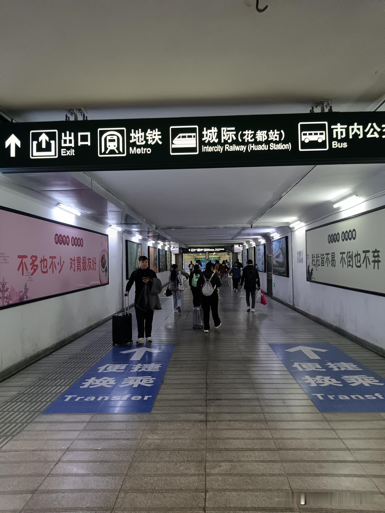 为何说广州北站比广州南站和白云站更具亲和力呢？实际上，在广州北站搭乘高铁、城轨以