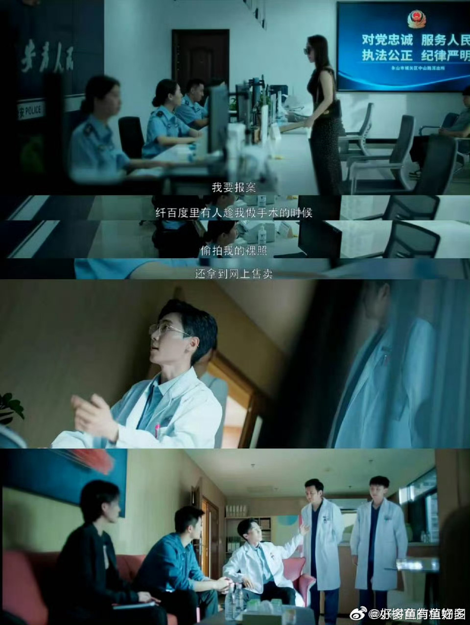 谁动了我的隐私引发全女思考《谁动了我的隐私》让女性看见彼此的力量，安然与何溪不做