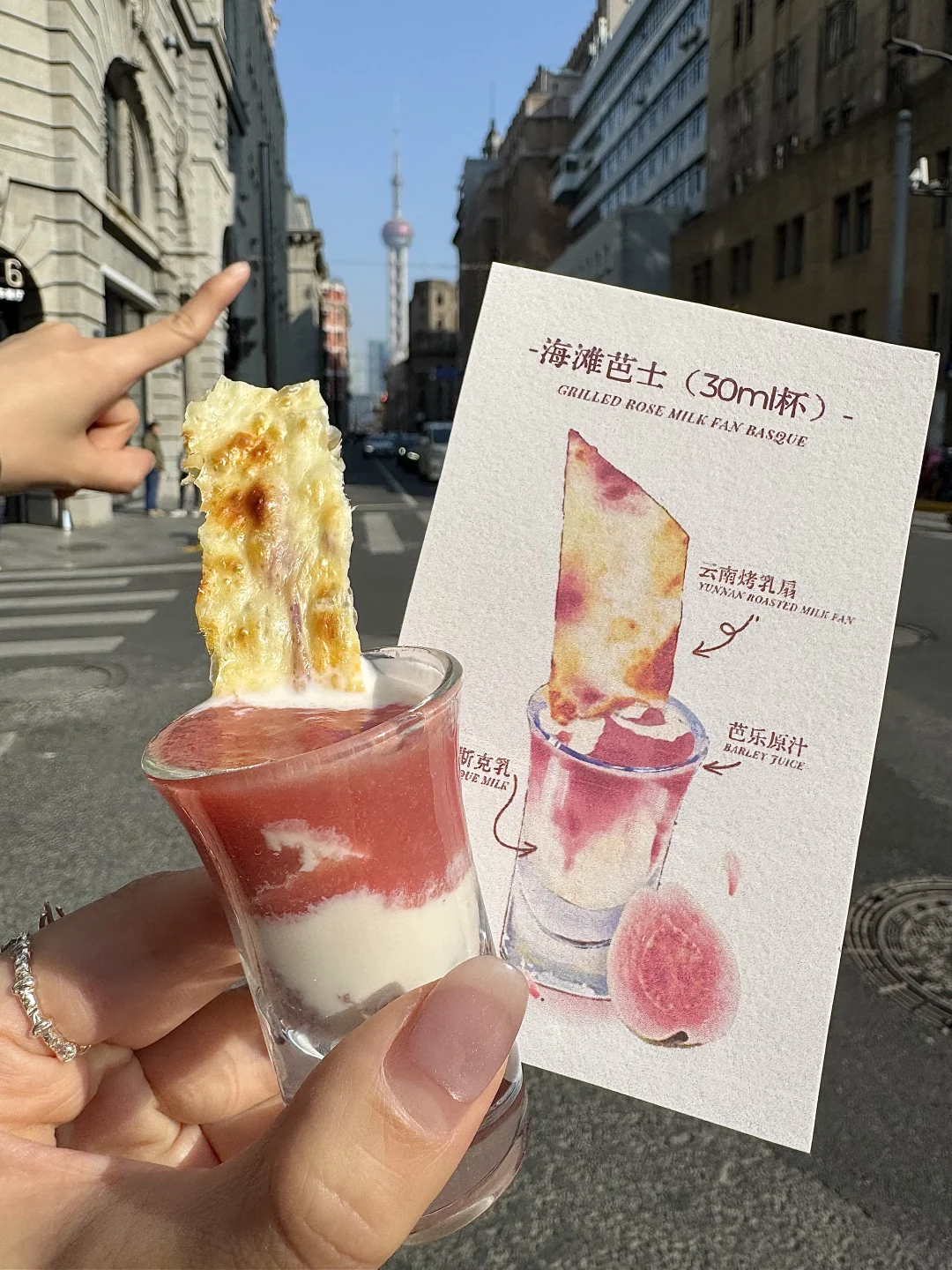 它唯一的缺点：只有上海有。。。。。