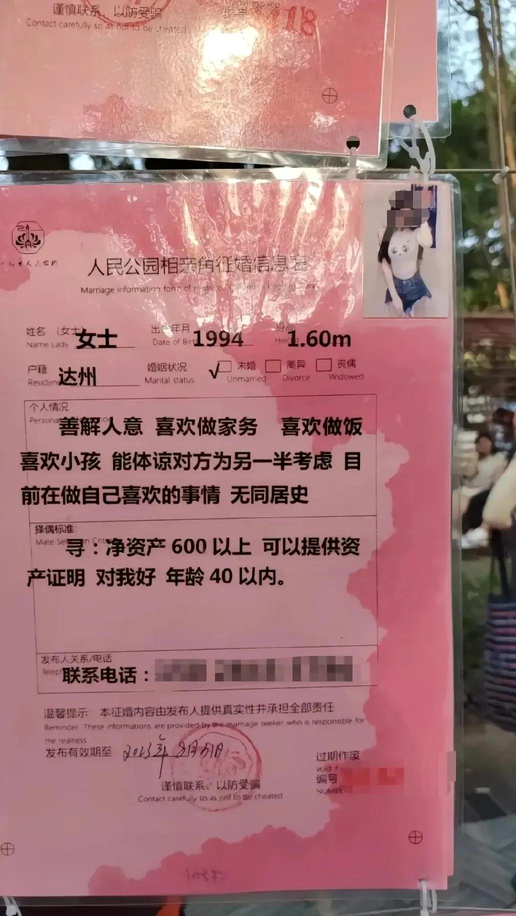 净资产600以上，要求这么低吗？[马思纯的微笑]
