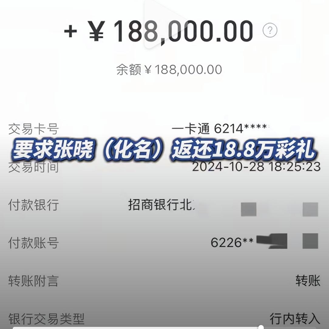 山西朔州，张晓和余涛办了婚礼，还没来得及领证，丈夫就因车祸去世。她以“妻子”身份