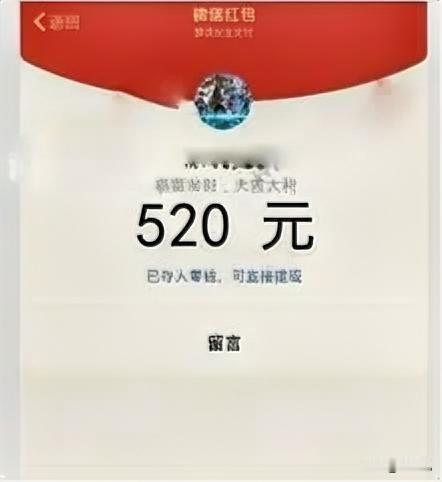 老铁，今天的520扎心了吧？
男人已经自顾不暇，
养老婆养孩子已经竭尽全力，
哪
