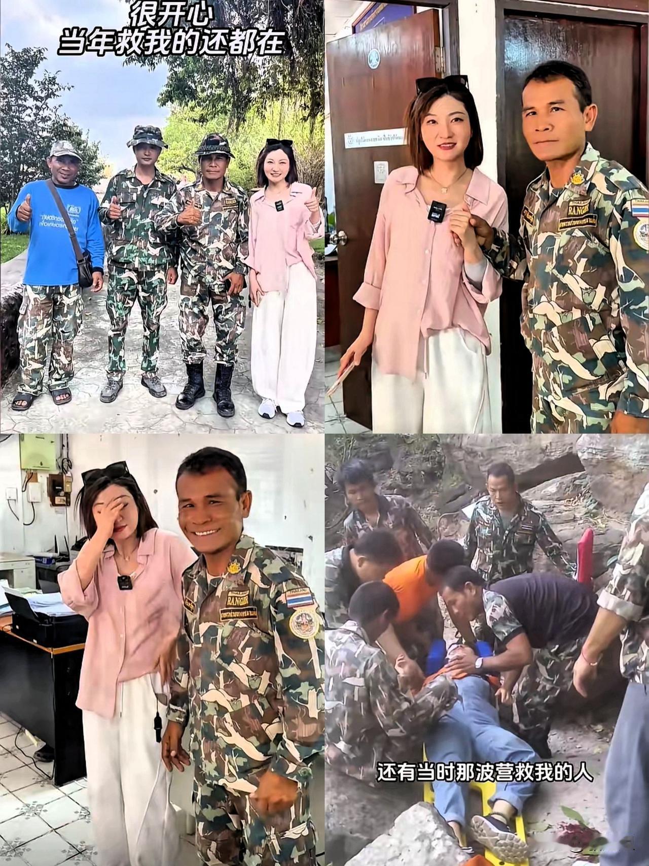五年后重逢，
王暖暖与救命恩人这一握，
直接把“生死情谊”具象化了！

当年在泰