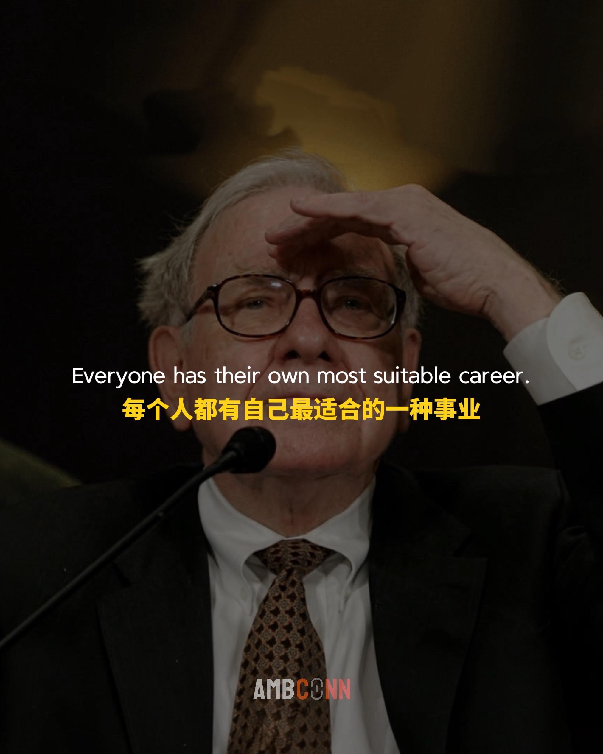 每个人都有自己最适合的一种事业，也就是与生俱来的兴趣、性格和天赋，当你...