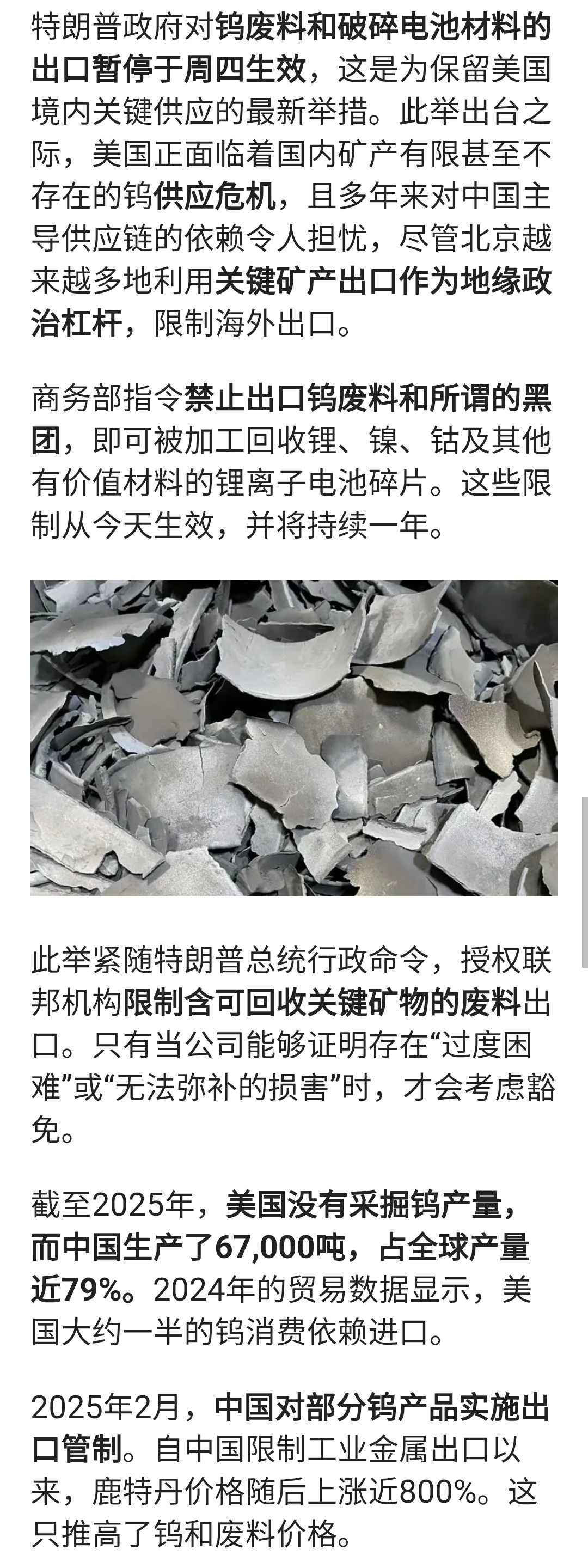 昨晚美股的表现见图1。 ​​​