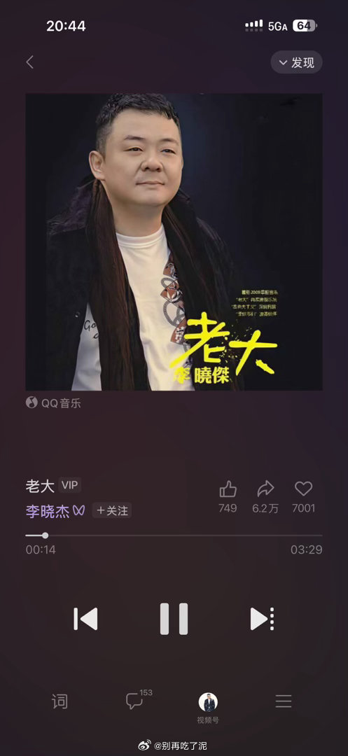健身就得听。 