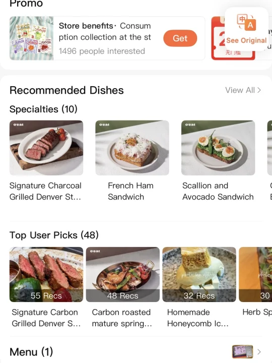 杭州前三，不开玩笑