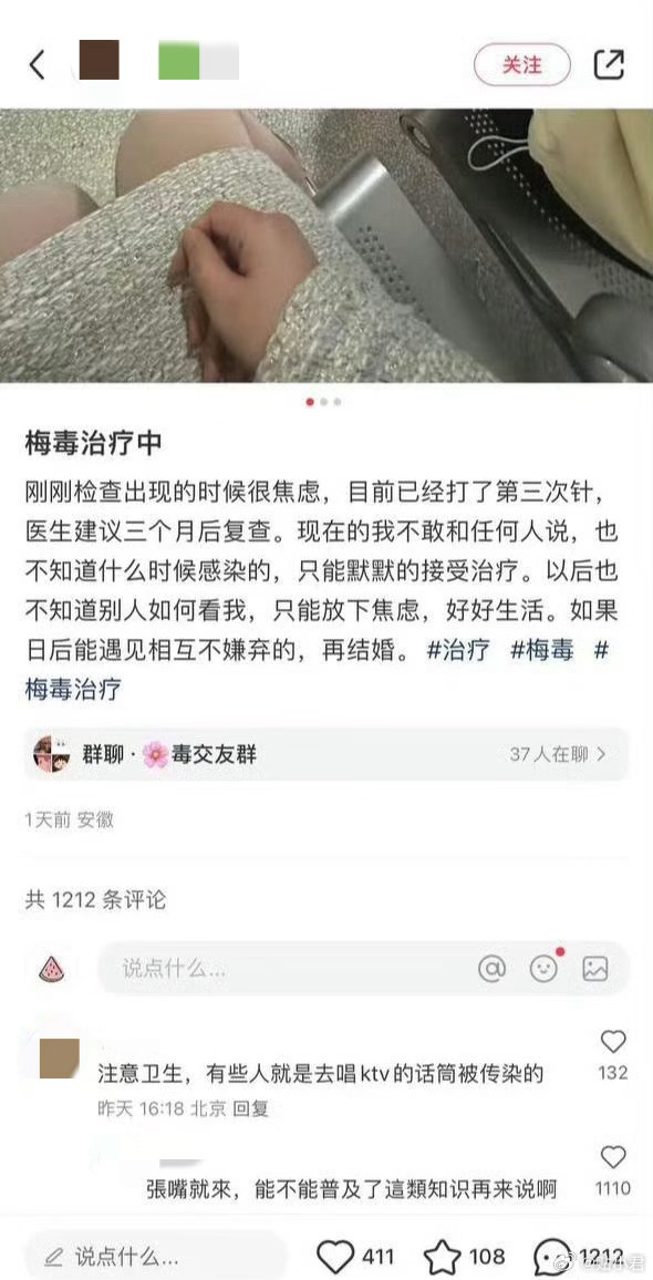 性接触是梅毒的主要传播途径，比例占95%。 ​​​