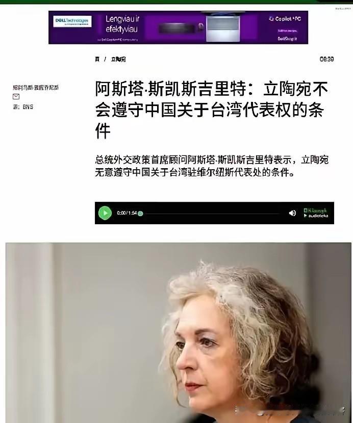 中国宣布了！
​12月15日，中国方面确认，从即日起，立陶宛公民申请赴华签证需在