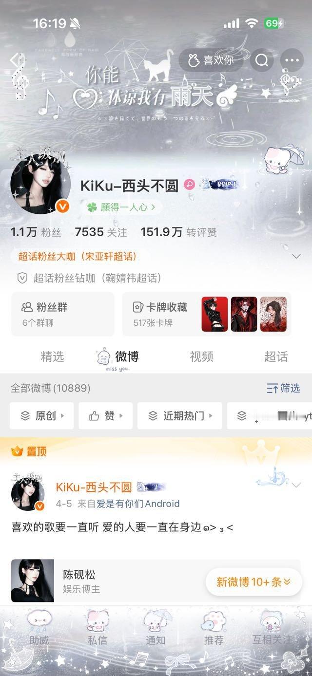 睡前动一动，都会回访的哦